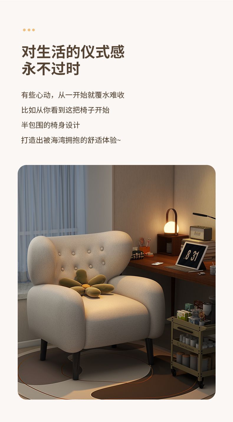 家用休閒電腦椅舒適久坐懶人臥室梳妝檯凳子單人美甲沙發化妝椅子