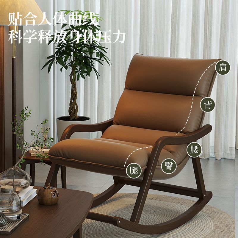 搖搖椅躺椅成人可睡中古實木搖椅單人新中式客廳懶人沙發休閒椅子