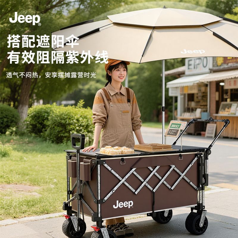 【出行無憂】JEEP新款露營車聚攏款超大號擺攤遛娃野營推車可後開