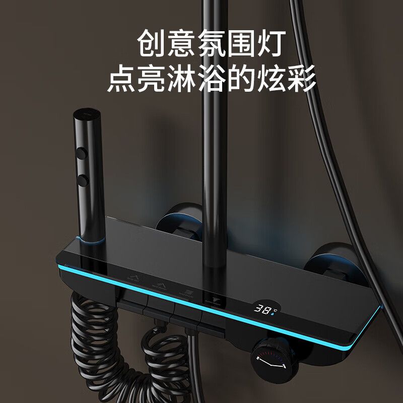 博致淋浴花灑衛浴套裝家用全銅按鍵鋼琴恆溫氛圍增壓沐浴數顯噴頭