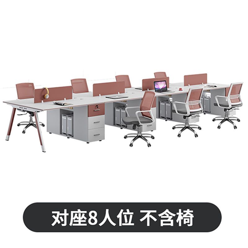 臻选职员办公桌椅组合简约现代电脑桌4/62人员工桌办公室工位屏风