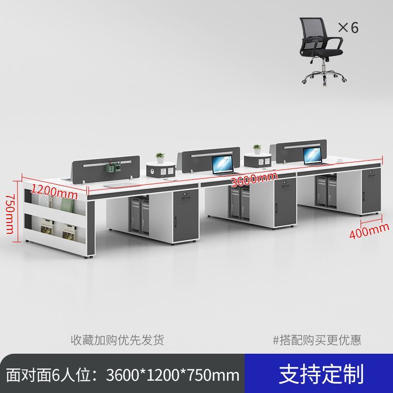 职员桌职员办公桌简约员工位2四人位6办公室电脑办公桌椅组合