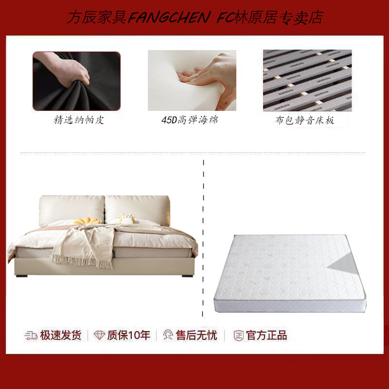 意式奶油风双人现代简约主卧抽屉双人床大象耳朵储物双人床婚床