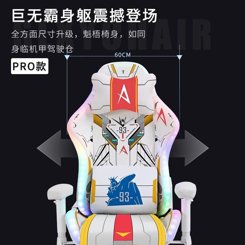电竞椅电脑椅沙发舒适久坐人体工学宿舍可调节多功能懒人网红座椅