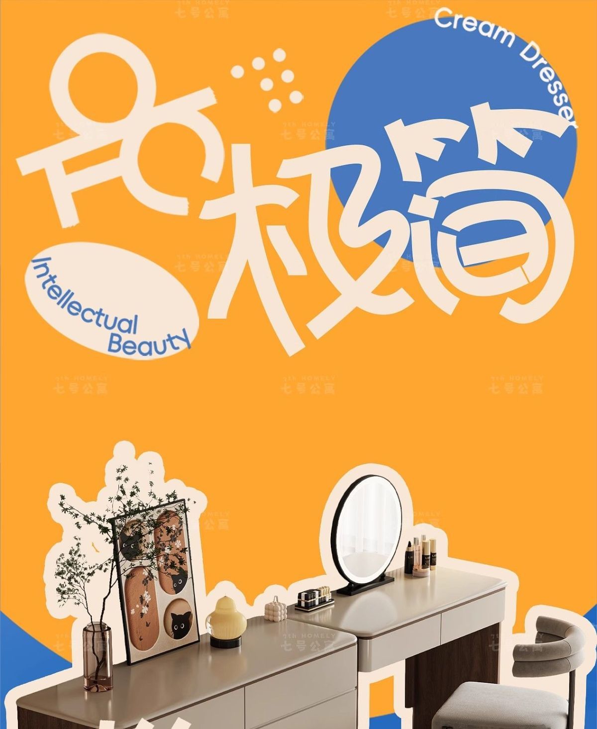 梳妝檯鬥櫃一體現代臥室簡約2025新款牀尾化妝桌收納櫃