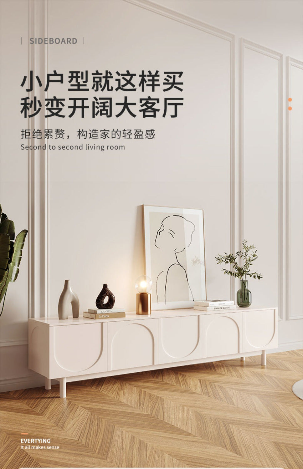 奶油風電視櫃茶几組合現代簡約小戶型客廳法式電視機櫃落地櫃家用