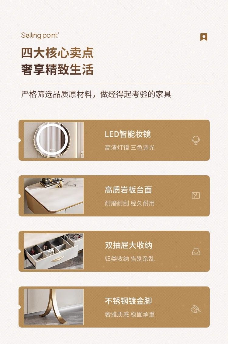 輕奢風巖板梳妝檯臥室現代簡約意式時尚小戶型家用化妝桌實木書桌