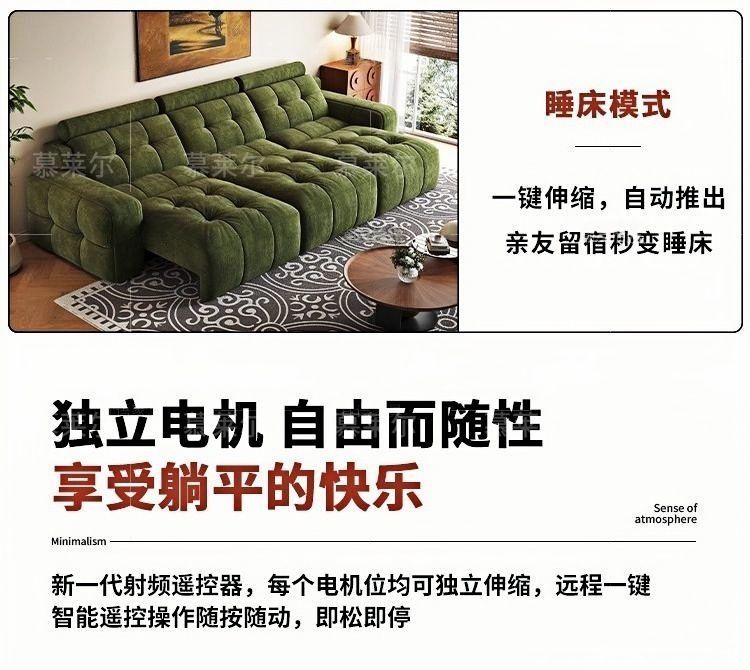 靠牆勞倫斯多功能雪尼爾電動沙發牀伸縮小戶型客廳布藝功能沙發牀