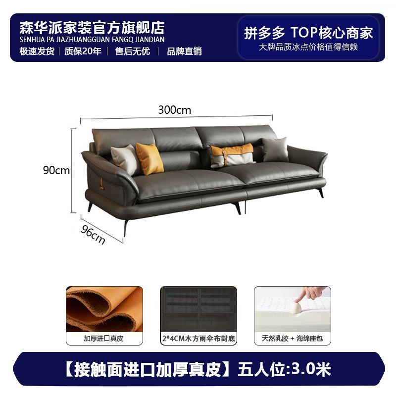 森华派意式极简真皮沙发客厅简约现代轻奢大小户型直排三人位沙发