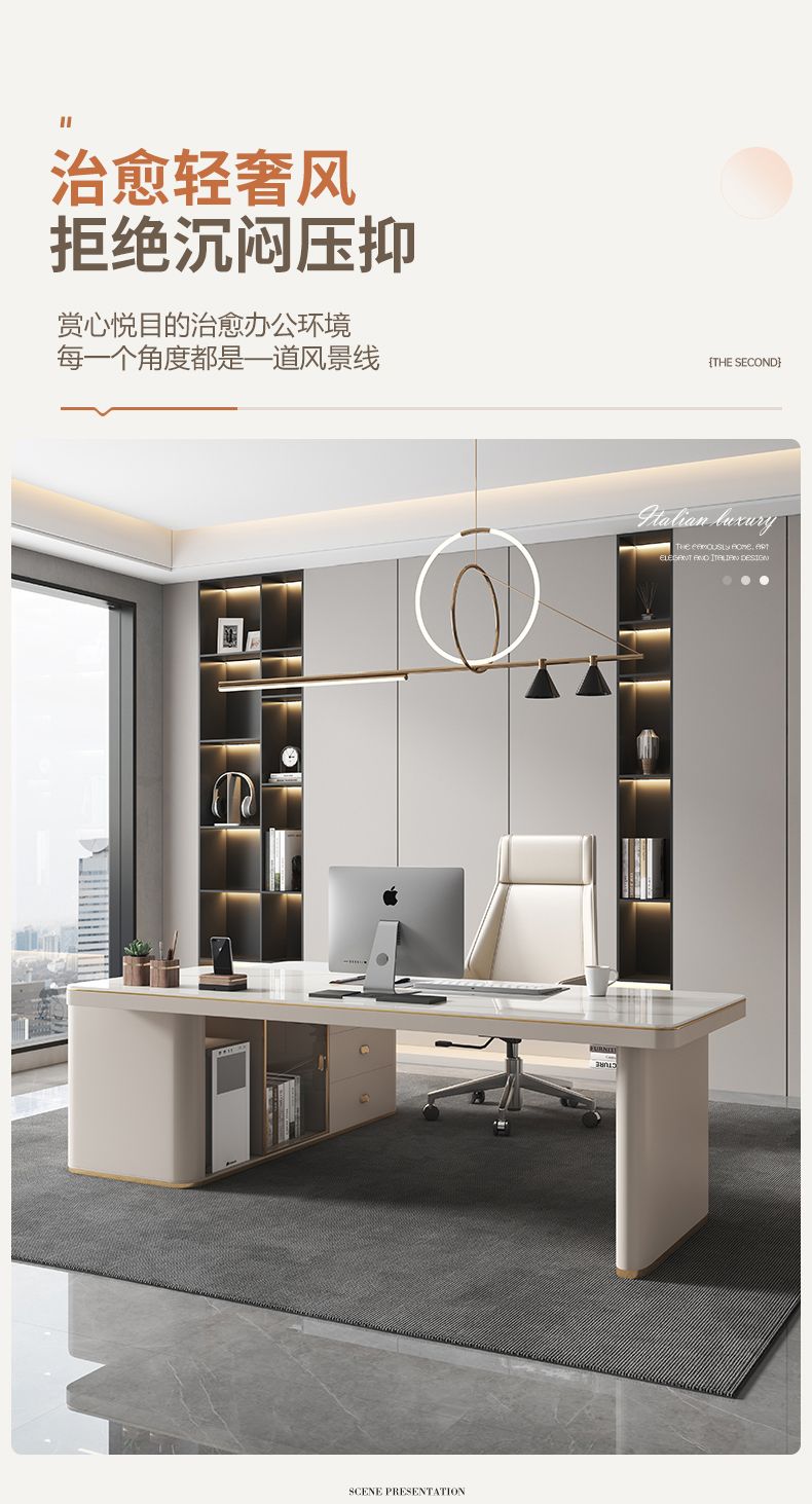 意式輕奢書桌現代簡約家用書房辦公桌設計師高級感巖板轉角電腦桌