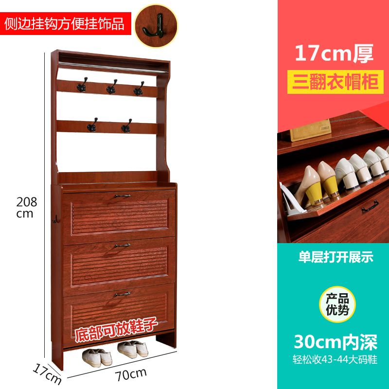 新中式超薄翻斗鞋柜门口进门靠墙挂衣帽架一体实木色玄关柜子鞋架