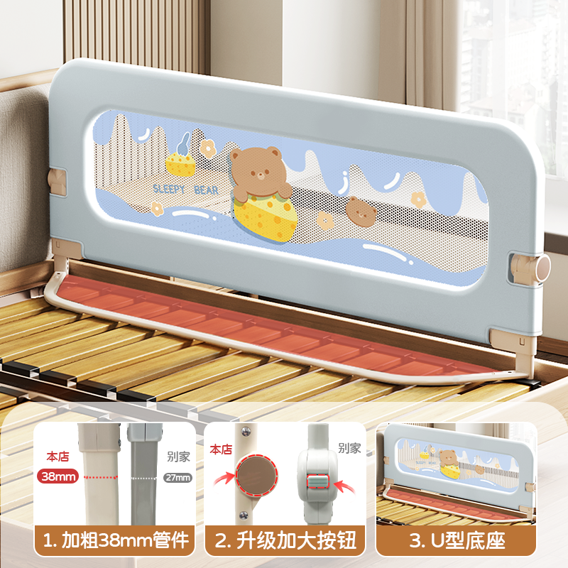 床围栏护栏免打孔宝宝防摔防护栏儿童床围栏婴儿床边折叠挡板护栏