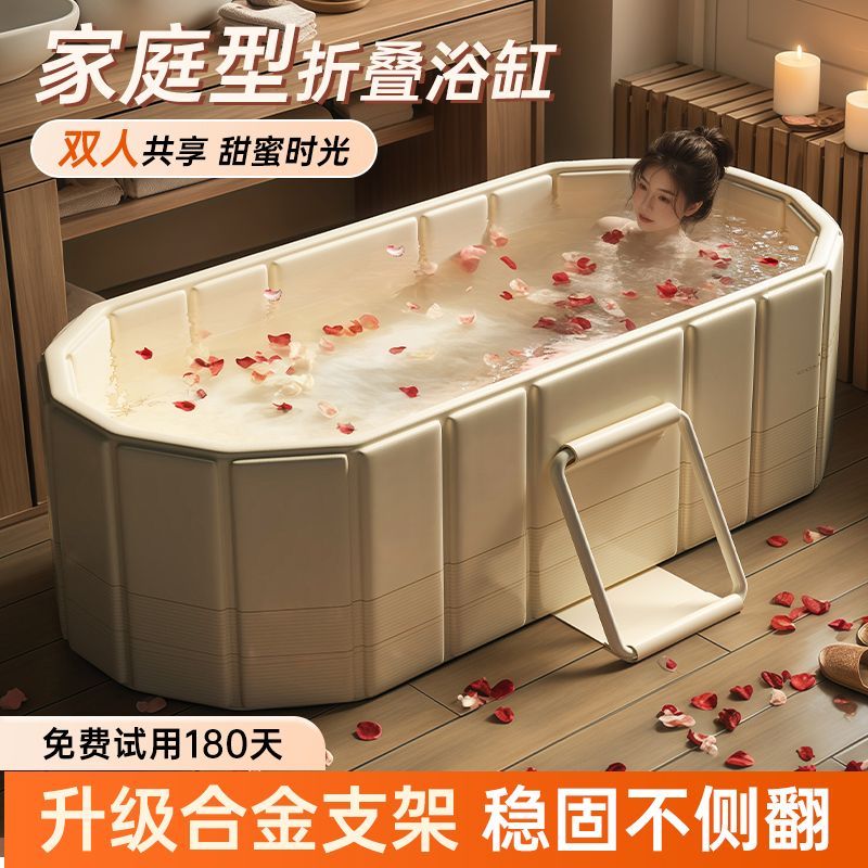 泡澡桶大人可摺疊浴桶洗澡桶冬天成人家用小戶型嬰兒童全身沐浴盆