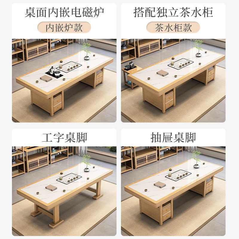 岩板实木大板茶桌椅组合一桌五椅家功夫茶几办公室泡茶台套装一体