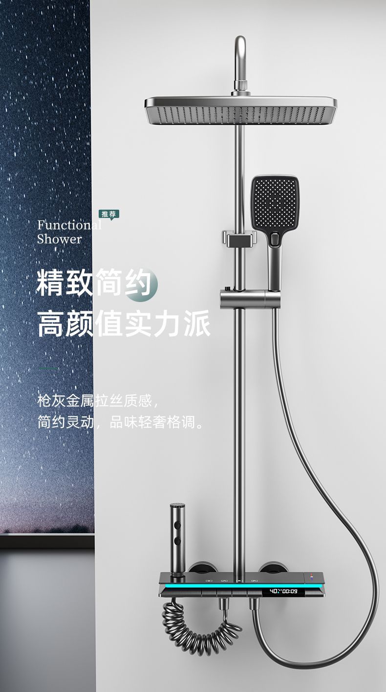 JOMOW全銅正品增壓數顯淋浴花灑套裝家用恆溫氛圍燈頂噴鋼琴按鍵