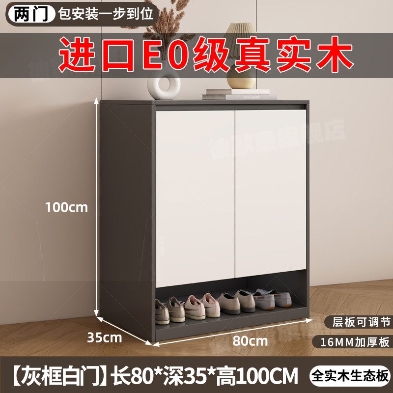 實木巖板鞋櫃多層家用門口大容量儲物櫃新款一體靠牆入戶玄關收納