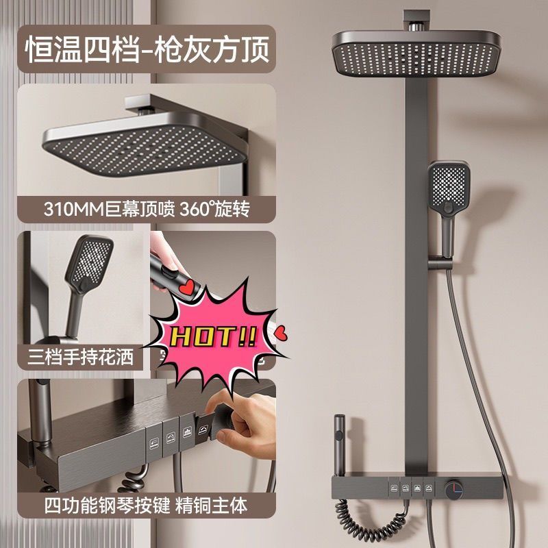 奶白淋浴花灑奶油按摩家用套裝浴室衛生間沐浴鋼琴恆溫增壓