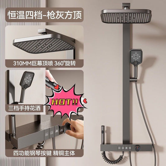 奶白淋浴花灑奶油按摩家用套裝浴室衛生間沐浴鋼琴恆溫增壓