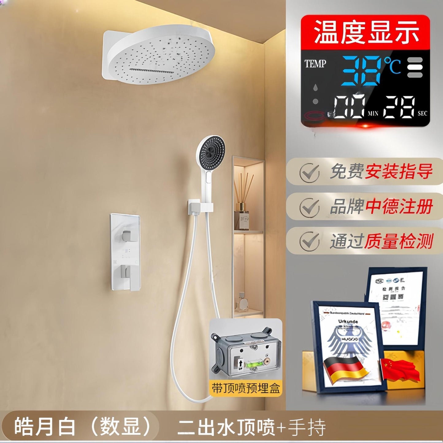 暗裝花灑套裝全銅熱融智能恆溫淋浴全銅嵌入式天幕境雨花灑