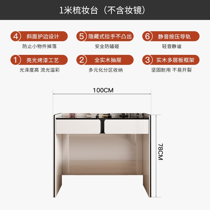 迪菲詩現代梳妝檯鬥櫃一體高級輕奢臥室化妝櫃小戶型邊櫃組合妝臺