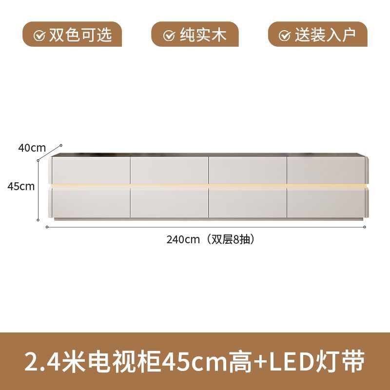 纯实木高款电视柜茶几简约现代家用客厅小户型轻奢奶油风落地柜新