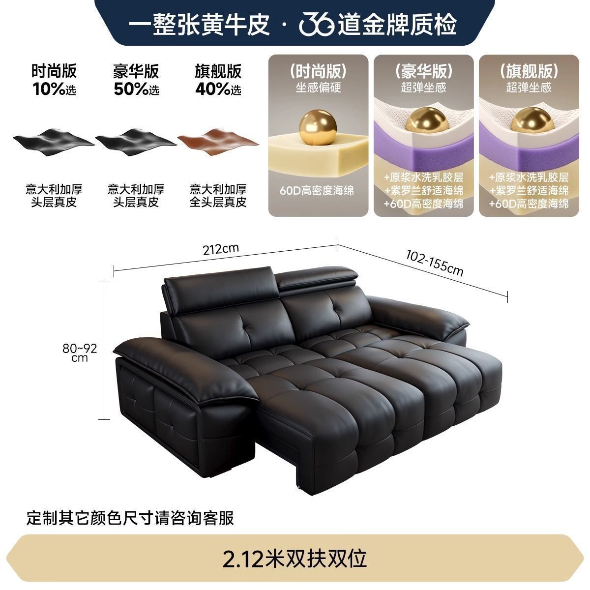 愛樂奢勞倫斯電動智能沙發牀客廳意式零靠牆功能伸縮真皮沙發牛皮