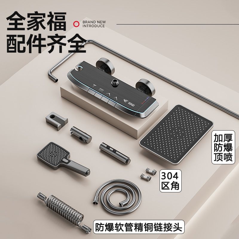 JOMOW正品增壓淋浴花灑套裝家用全銅數顯恆溫氛圍琴鍵沐浴器整套