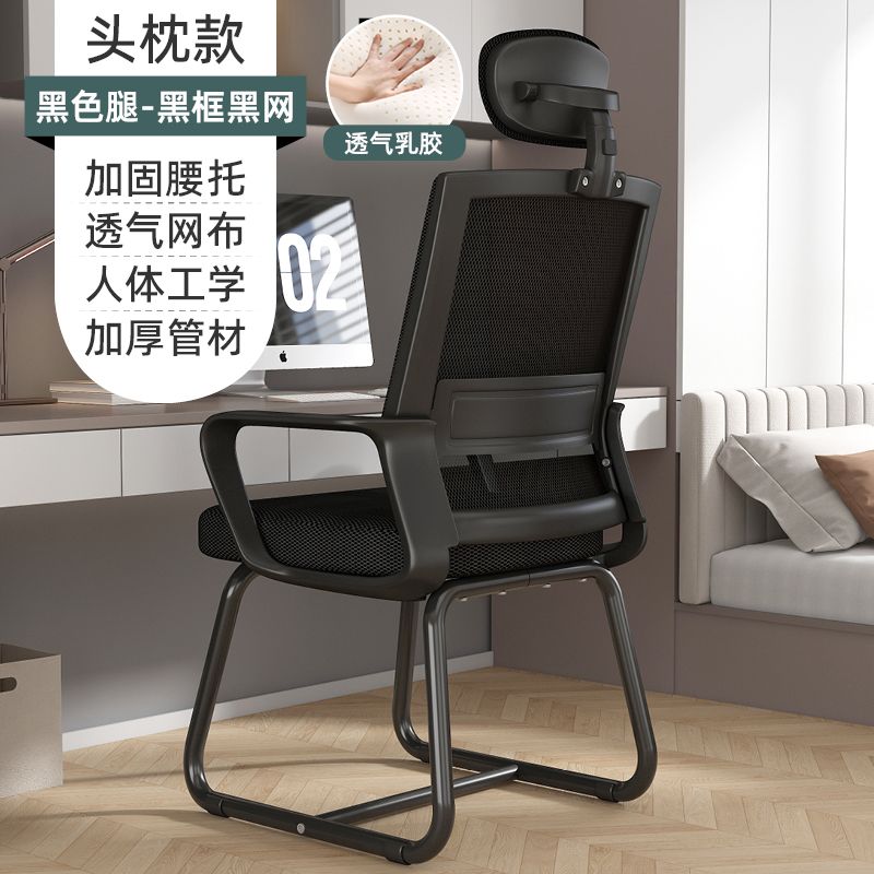 電腦椅家用辦公椅人體工學靠背椅久坐舒適學生學習椅辦公室會議椅
