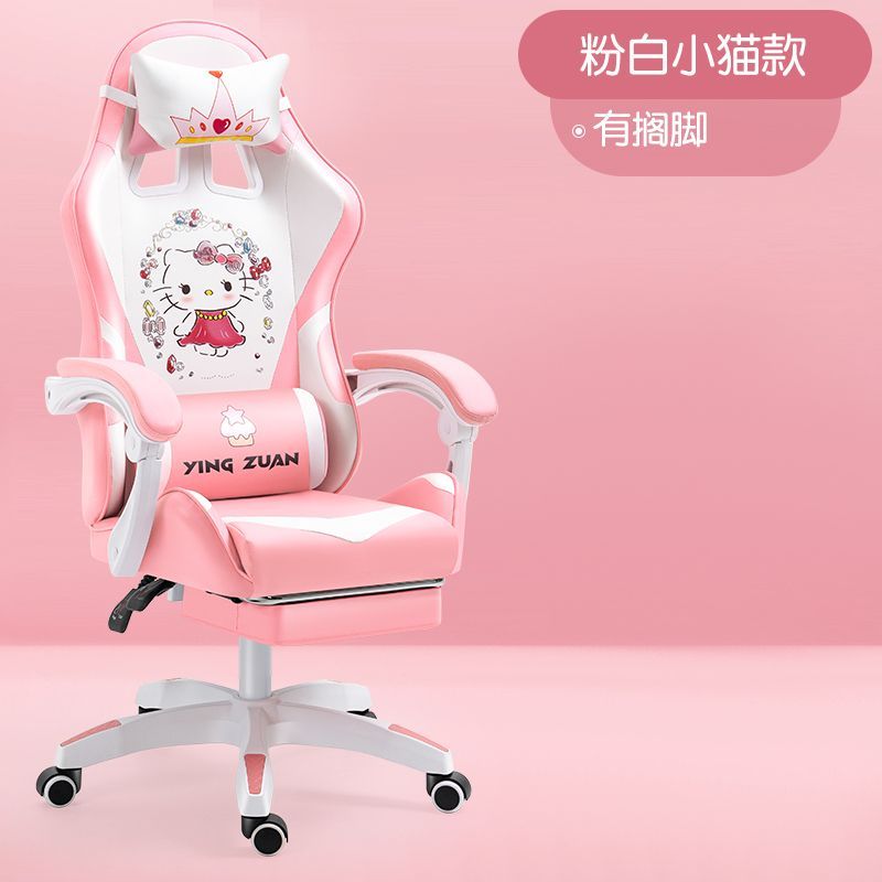 玉桂狗电竞椅舒适靠背升降电脑椅网红家用女生主播直播游戏座椅