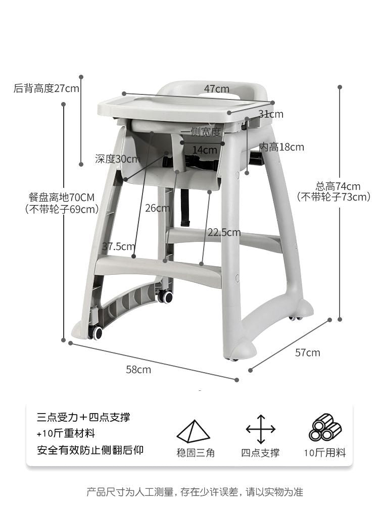 宝宝餐椅婴儿家用吃饭餐桌座椅多功能餐厅酒店商用肯德基儿童餐椅
