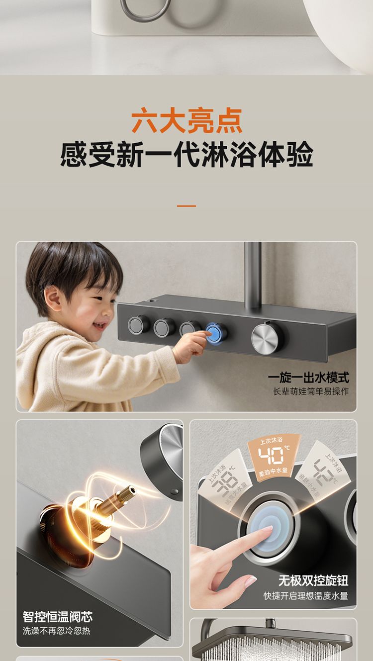 箭牌智旋花灑槍灰淋浴花灑套裝恆溫奶白浴室增壓衛生間噴頭按鍵