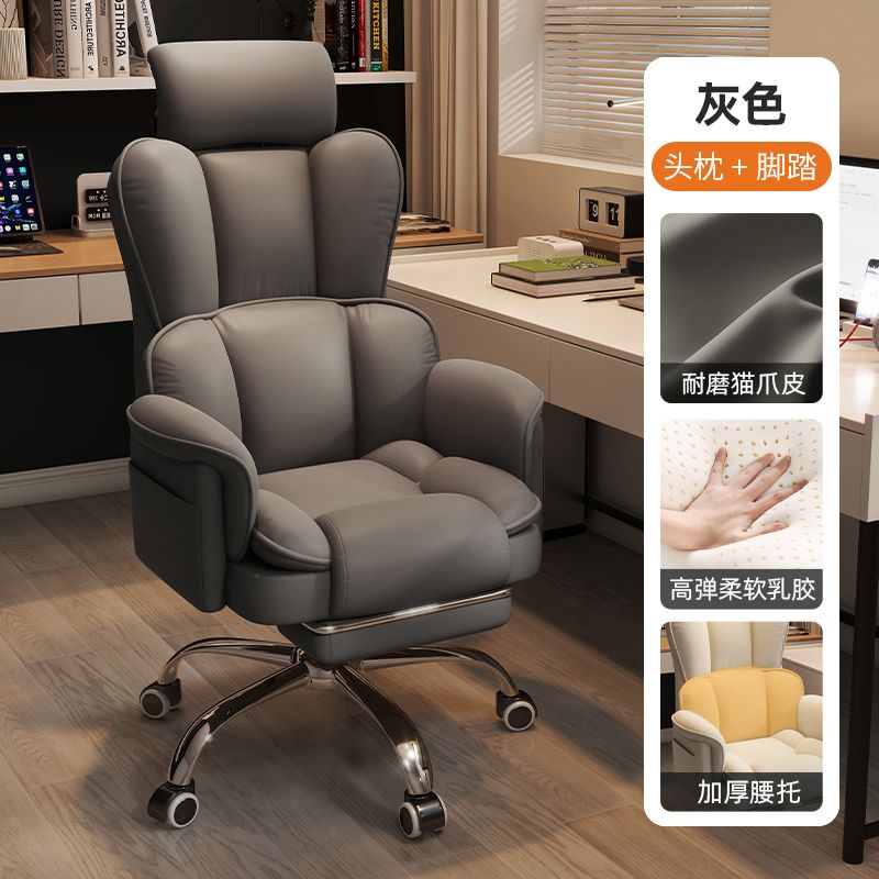 电脑椅家用办公椅书桌椅舒服久坐电竞座椅休闲靠背护腰椅子可升降