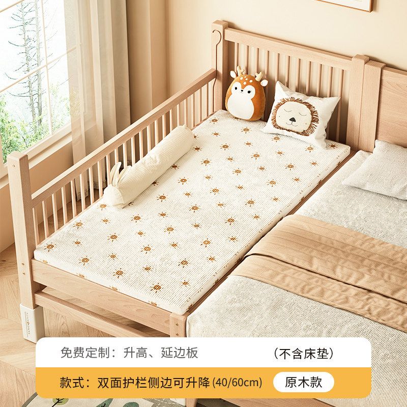 哈卡達實木兒童拼接牀加寬牀拼接神器平接牀邊嬰兒可升降牀邊牀