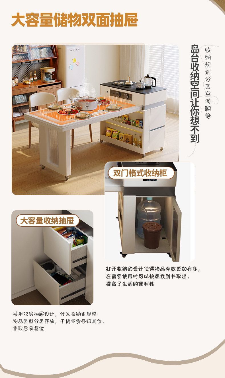 小戶型島臺餐桌一體可移動可伸縮家用簡約加熱智能電磁爐飯桌2026