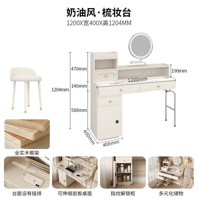 法式奶油風實木化妝桌梳妝檯現代簡約臥室高級小型儲物收納櫃一體