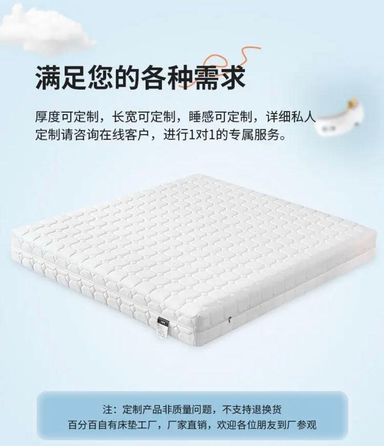 全拆式記憶棉乳膠3D牀墊壓縮捲包獨立袋彈簧席夢思家用軟牀墊護脊