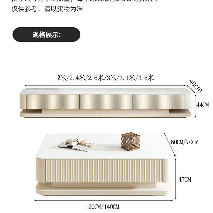 奶油风岩板茶几电视柜组合北欧简约客厅茶几大小户型电视机柜地柜