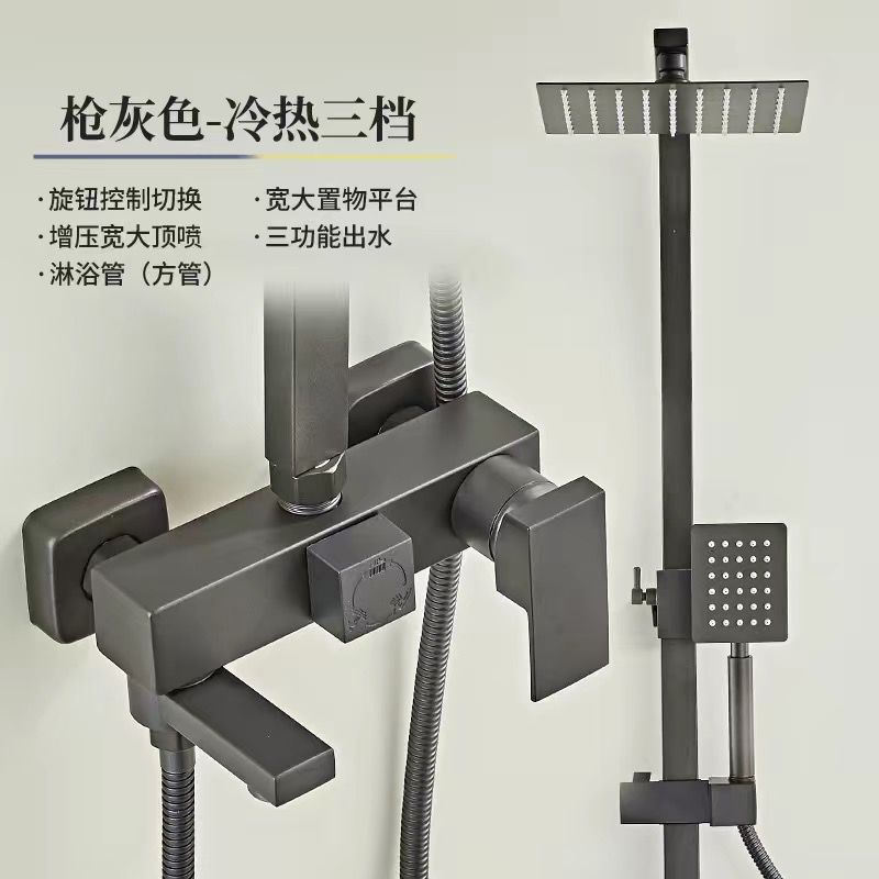 淋浴花灑套裝家用恆溫銅體衛生間浴室淋雨沐浴洗澡水龍頭增壓噴頭