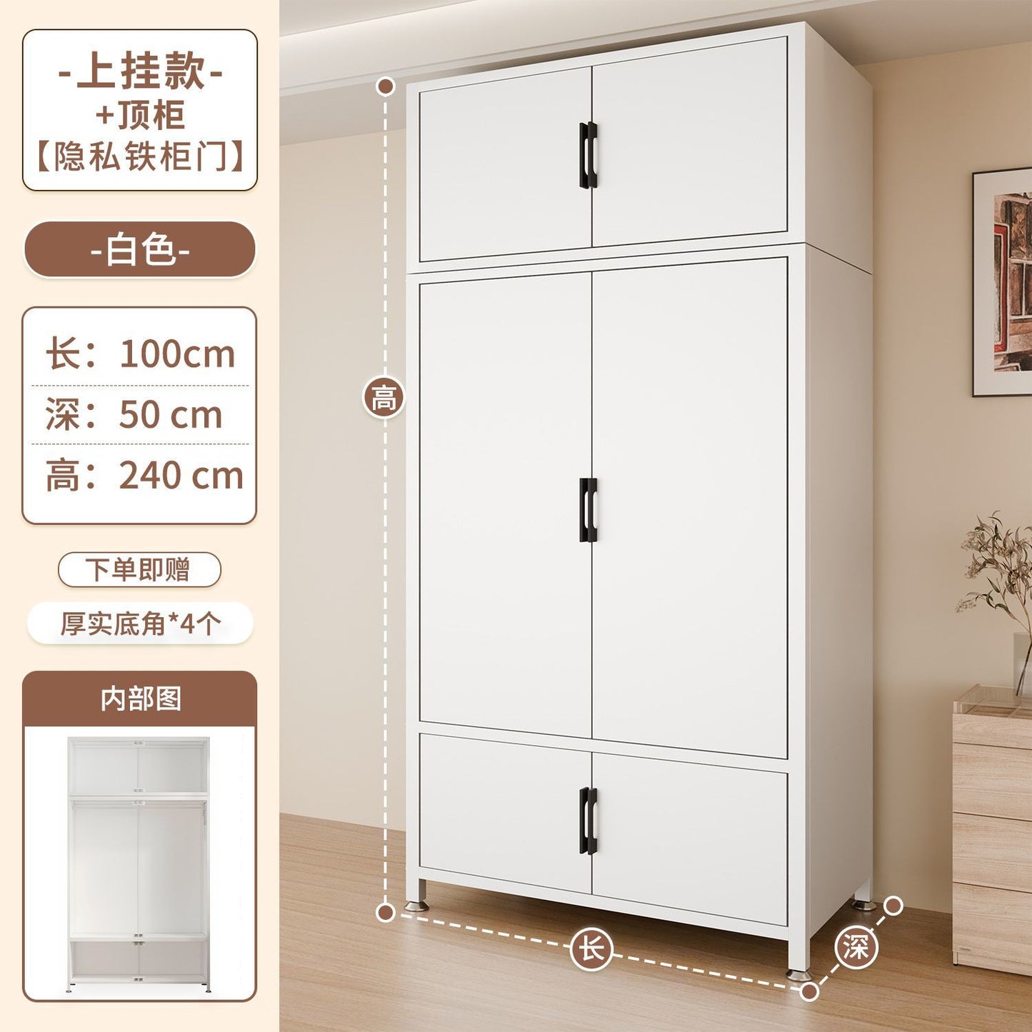 钢制衣柜卧室家用经济型铁艺衣橱出租房用儿童2025爆款收纳挂衣柜