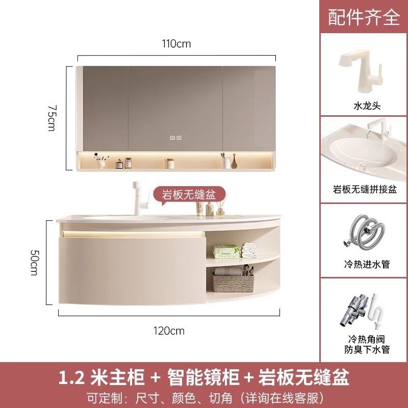 定製奶油風浴室櫃組合巖板無縫一體盆洗手檯衛生間橡木圓弧洗漱臺