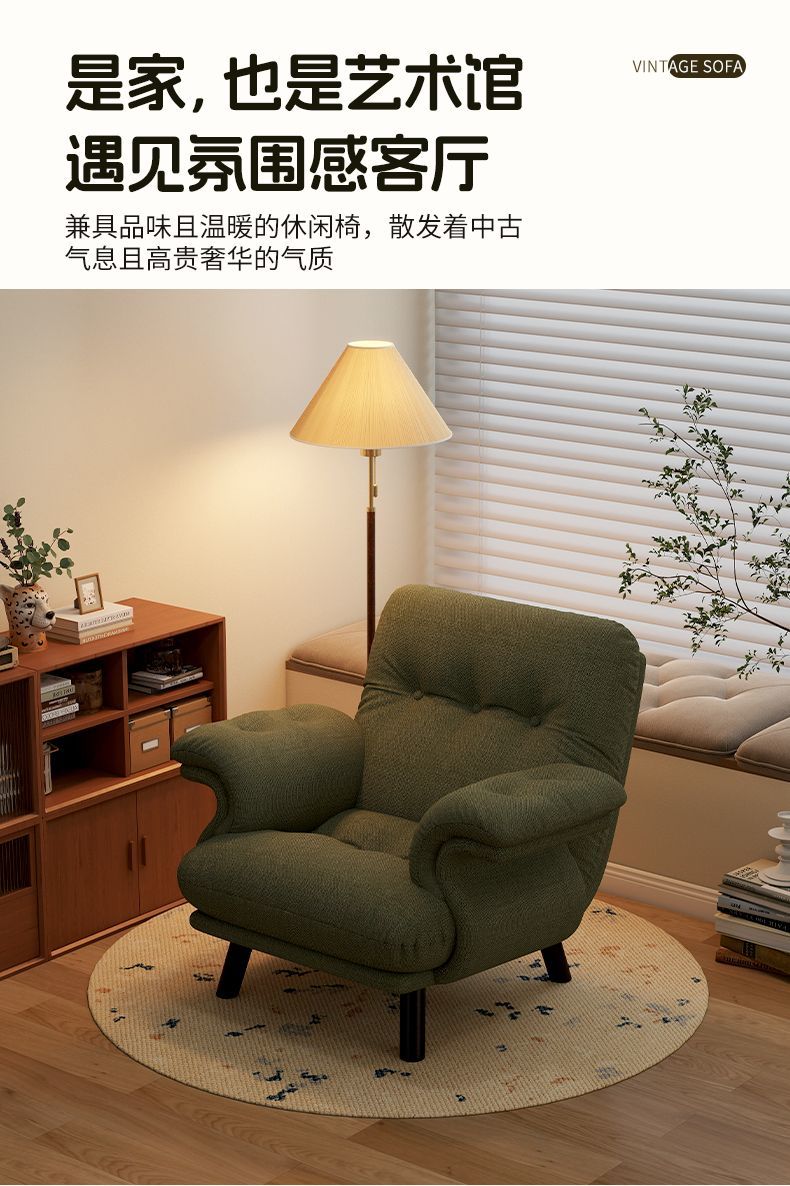 單人懶人沙發椅法式中古風小戶型客廳臥室布藝休閒椅陽臺靠背椅子