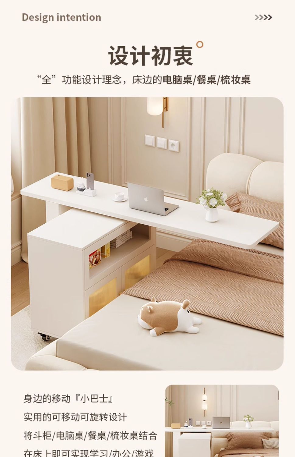 牀邊桌可移動旋轉臥室家用沙發茶几邊幾牀頭電腦書桌小戶型跨牀桌【15天內發貨】