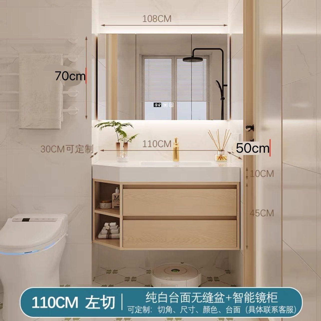 異形巖板陶瓷無縫浴室櫃洗臉盆定製組合一體衛生間切角洗漱洗手盆