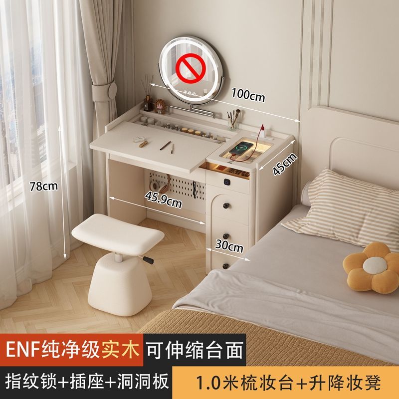 奶油風輕奢實木梳妝化妝臺二合一書桌主臥室伸縮檯面化妝桌子小型