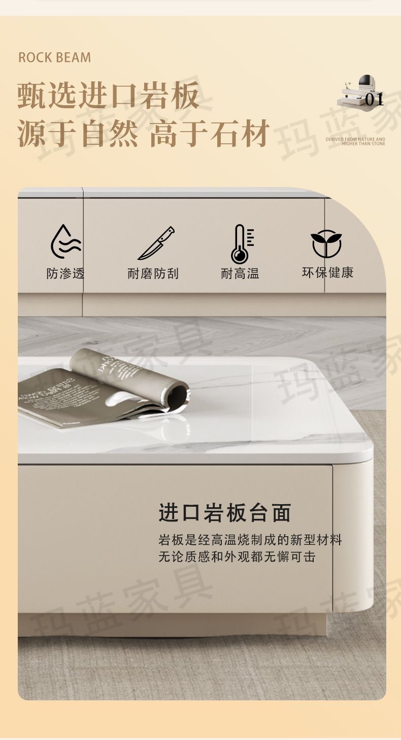 顧家家居奶油風巖板茶几客廳家用小戶型現代簡約落地電視機櫃組合