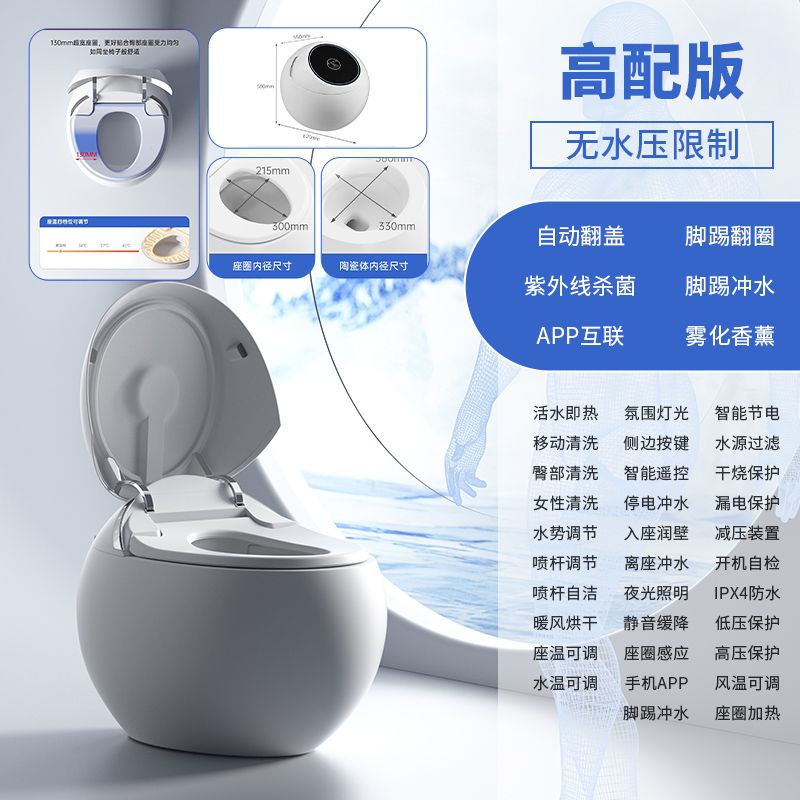 乐致LEZHI蛋形智能马桶正品新款原装全自动圆形坐便器卫生间翻盖