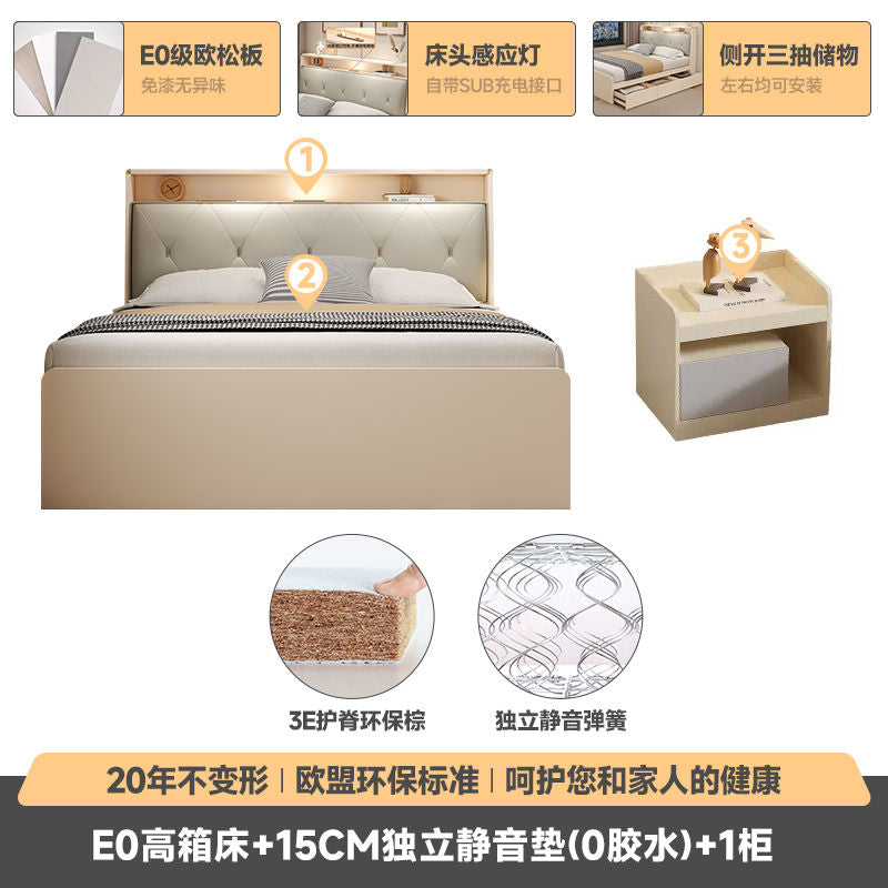 海设云造 现代简约单人床1m奶油榻榻1.2米小户型储物床儿童收纳床