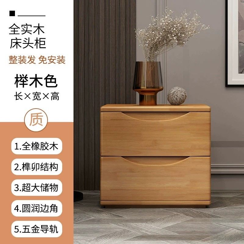 全實木牀頭櫃簡約現代胡桃色整裝收納儲物迷你北歐牀邊兩三抽矮櫃