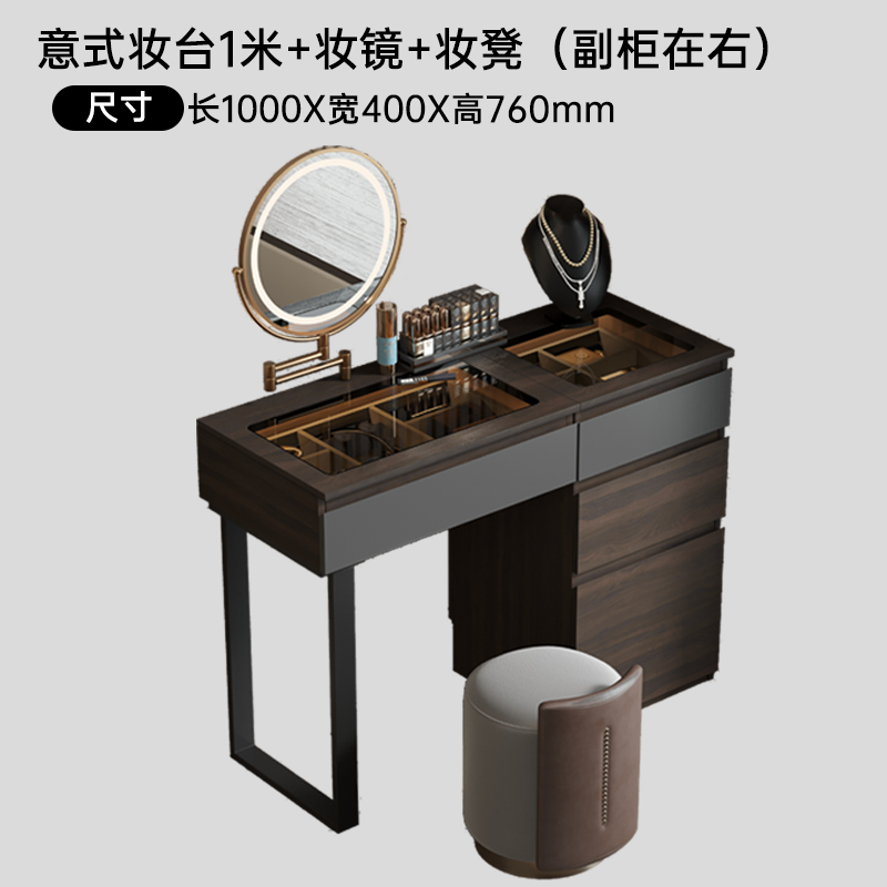 意式極簡實木梳妝檯收納一體臥室牀頭輕奢高級感化妝桌新款帶鏡子