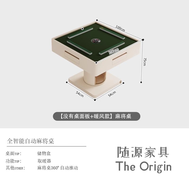 奶油风全自动多功能麻将桌岛台餐桌两用一体家用可伸缩轻奢高级感